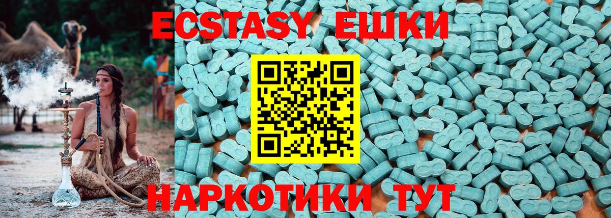ЭКСТАЗИ louis Vuitton Балтийск