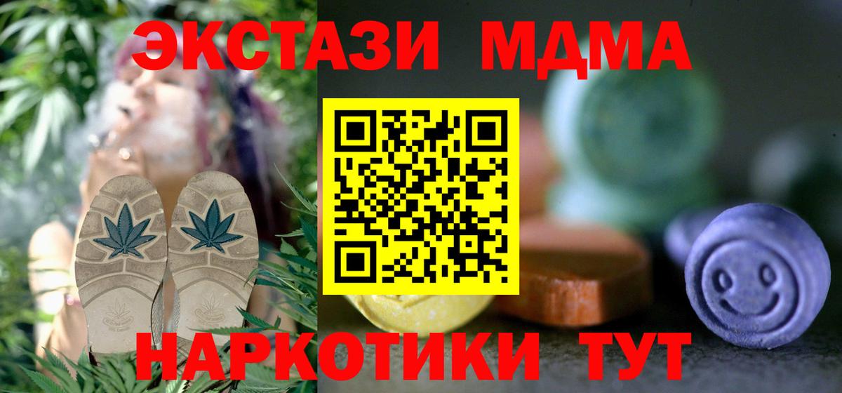 mega   Вход с VPN  Балтийск  Экстази Дубай  Ecstasy 