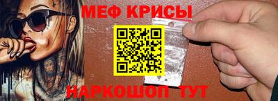 трава Коммунар