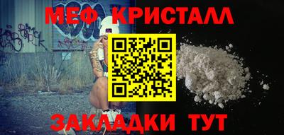 прущая мука Комсомольск-на-Амуре