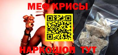 трава Коммунар