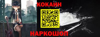 прущая мука Комсомольск-на-Амуре