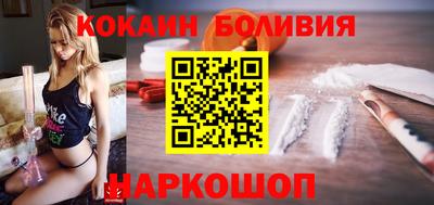 прущая мука Комсомольск-на-Амуре