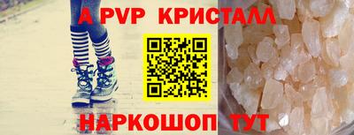 трава Коммунар
