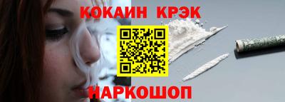 прущая мука Комсомольск-на-Амуре