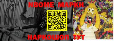 трава Коммунар