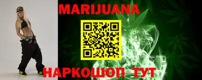 трава Коммунар