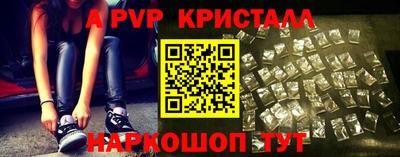 трава Коммунар