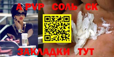 дживик Конаково