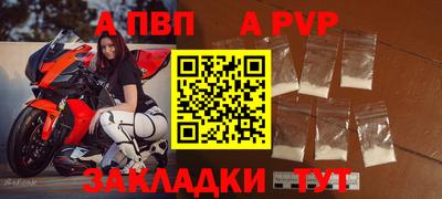 трава Коммунар