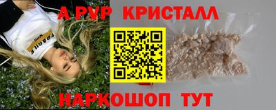 прущая мука Комсомольск-на-Амуре