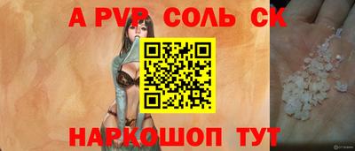 дживик Конаково