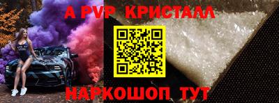 прущая мука Комсомольск-на-Амуре