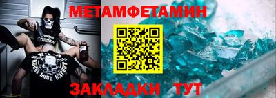 трава Коммунар