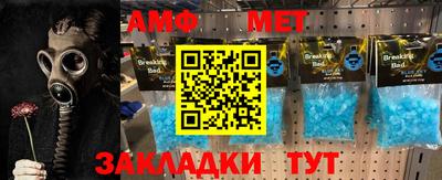 трава Коммунар
