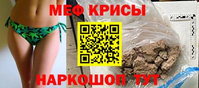 прущая мука Комсомольск-на-Амуре