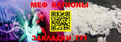 прущая мука Комсомольск-на-Амуре