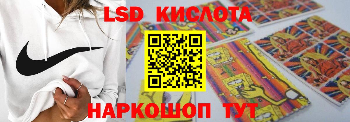 Лсд 25 экстази ecstasy  Лсд 25 экстази ecstasy  Балтийск  Вход с VPN 