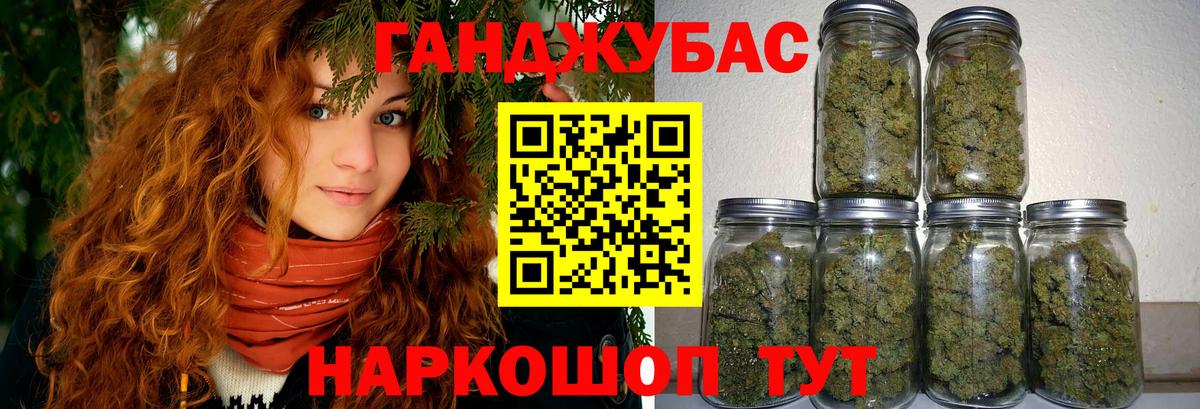 Бошки Шишки индика Балтийск