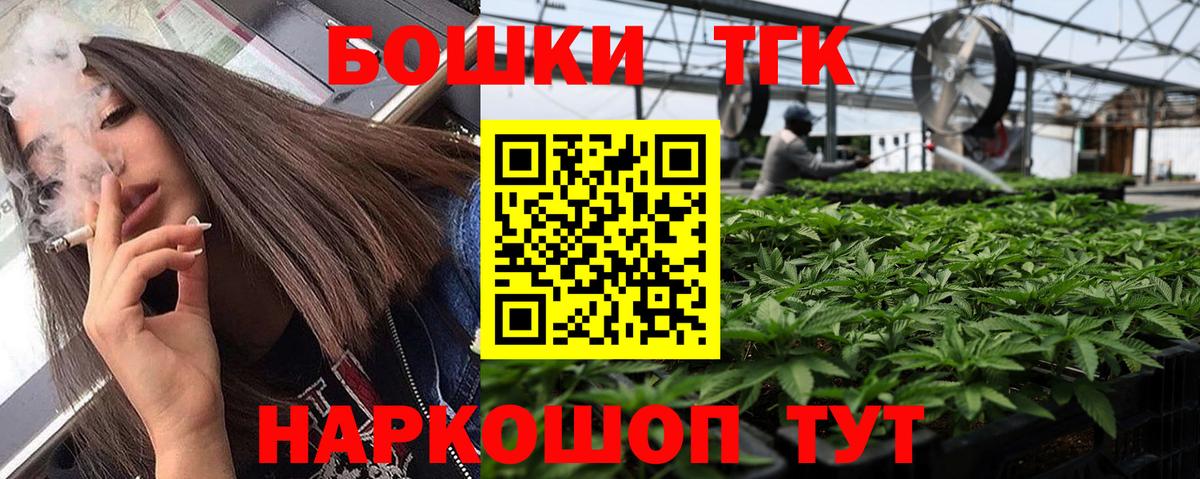 Балтийск  Марихуана Amnesia  Вход с VPN  Канабис гибрид  Бошки марихуана White Widow 